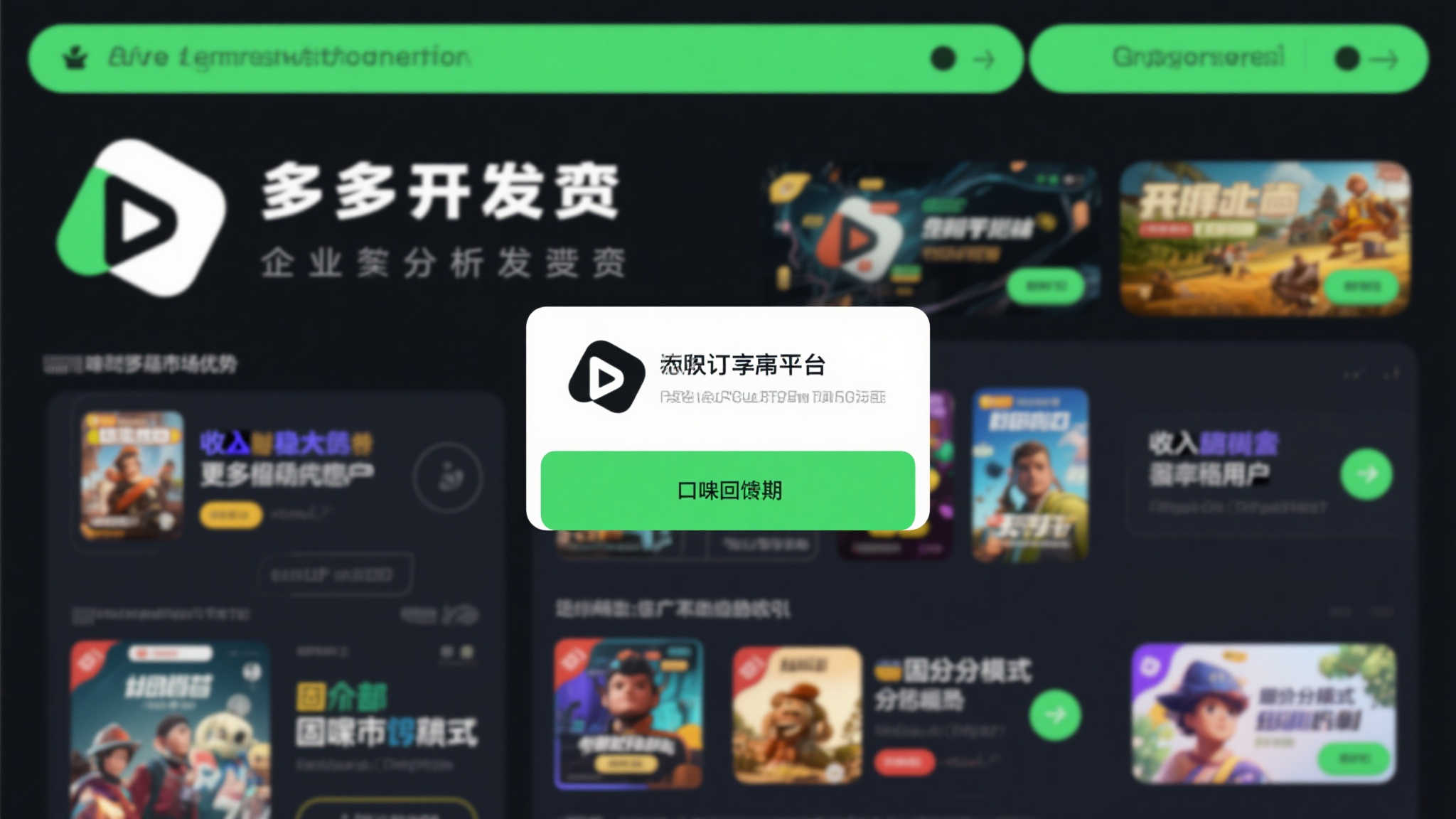 麻将胡了平台中心